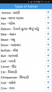 Daily Word English to Gujarati screenshot 5