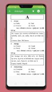 SSC English Study Material screenshot 1