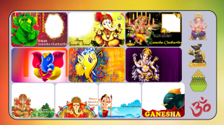 Ganesh puja photo frame 2024 screenshot 1