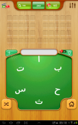 Letters and Word connect  almaany screenshot 10