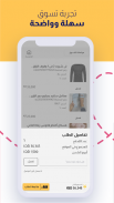 Simma - Shop Online screenshot 0