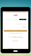 eoutlet | إي أوتلت screenshot 9