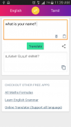 Tamil English Translator screenshot 0