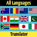 All languages Translator- Voice telling keyboard