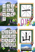 Tracing ABCs and Numbers screenshot 0