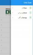 Urdu Duas.Org screenshot 1