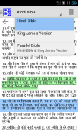 Hindi Bible Plus screenshot 1