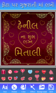 Phota Par Gujarati ma Lakho screenshot 2