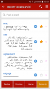 Urdu Dictionary Offline screenshot 12