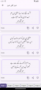 Urdu Poetry   اردو شاعری screenshot 0