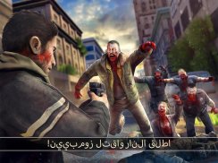 DEAD TRIGGER 2 FPS زومبيالبقاء screenshot 7