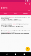 French Hindi Dictionary screenshot 2