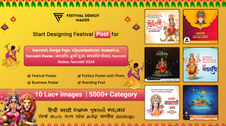 Festival Poster Maker & Brand screenshot 8