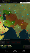 Age of Civilizations Lite screenshot 10