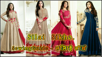 Silai Sikhe, Sewing Guide - सिलाई सीखे screenshot 17