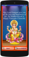 God Ganesh Cards, Wallpapers screenshot 0