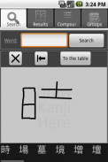 JiShop Kanji Dictionary screenshot 1