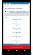 Abjad Calculator | Numerology screenshot 1