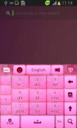 แป้นพิมพ์สีชมพูสวย screenshot 6