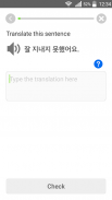 Learn Korean Communication screenshot 5