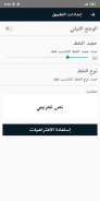 رواية ذئاب لا تعرف الحب screenshot 0