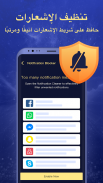 NoxAppLock  - حماية الصور والدردشة والخصوصية screenshot 6