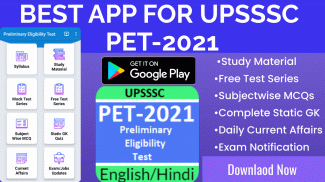 UPSSSC PET Exam App 2024 screenshot 1