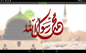 Seerat Un Nabi ﷺ Book screenshot 4