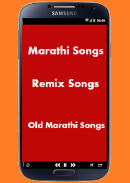 Marathi Songs screenshot 1