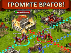 Game of War - Fire Age screenshot 13