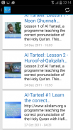 Al-Tarteel screenshot 1