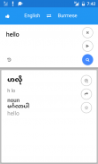 Myanmar anglais Traduire screenshot 0