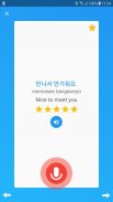 Learn Korean daily - Awabe screenshot 4