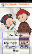 Truyện Ngôn Tình Cung Đình 2019 – Offline screenshot 3