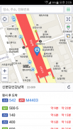 네이버 지도, 내비게이션 – Naver Map screenshot 7