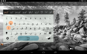 Nastaleeq Keyboard plugin screenshot 1