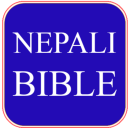 NEPALI BIBLE