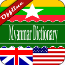 English Myanmar Dictionary Icon