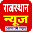 Rajasthan News Icon