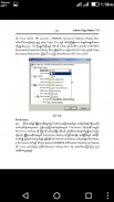 Learning Pagemaker screenshot 5