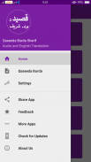 Qasida Burda Sharif Audio with Translation screenshot 3