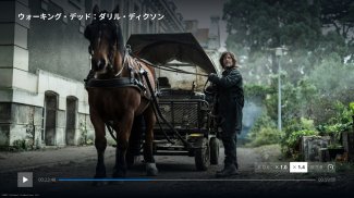 U-NEXT／ユーネクスト：映画、ドラマ、アニメなどが見放題 screenshot 2