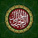 تفسیرِ انجیلِ جلیل - اردو icon