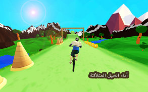 دراجة المستحيل المثيرة ألعاب BMX screenshot 2