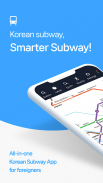 지하철 종결자 – Smarter Subway screenshot 6