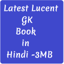 Lucent GK Book in HD - 2018 Icon