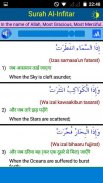 (Hindi) 33 Small Surah with offline audio screenshot 3