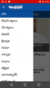 AndhraPrabha Official App screenshot 2