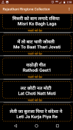 Rajasthani Ringtone Collection screenshot 4