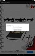 Hindi Christian Song Book screenshot 14